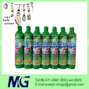 MG~2014 New Hot Dishwashing Detergent Liquid~Lemon-Infused~Small Plastic Bottle