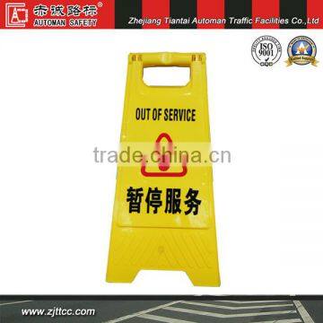 OUT OF SERVICE sign board/wet floor caution board/warning board