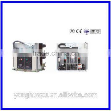 China supplier KVS1-12/630-20 indoor permanent magnet vacuum circuit breaker