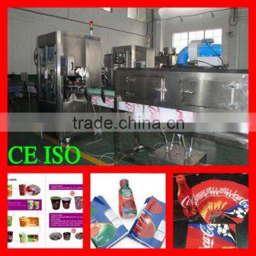 CQ-100 PET bottle Automatic Label Sleeve Machine