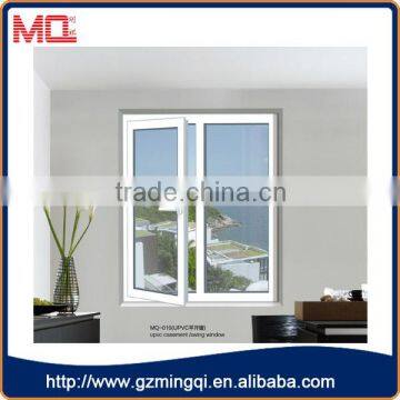 PVC casement window price guangzhou