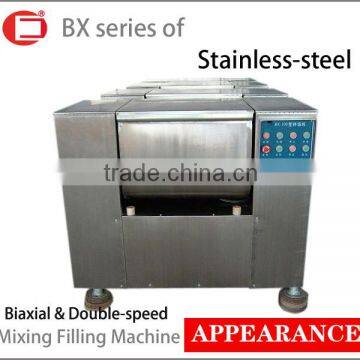 Low price stainless steel stuffing mixer machine for sale