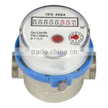 water meter sales