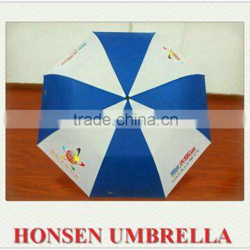 3 fold umbrella advertising umbrella folding umbrellasell like hot cakes advertising umbrella