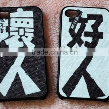 Plastic white and black phone case with Chineses