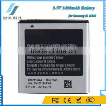 3.7V 1650mAh for Samsung S1 i9000 Battery