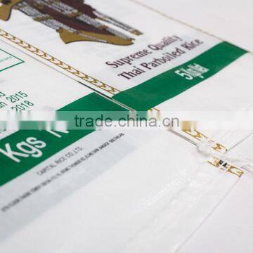 Customized Plastic PP Woven Rice Packing Bag/pp Sack photo-3