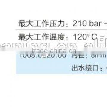 210 bar ID. 5/16" 10M R1 inlet 3/8" M outlet 3/8" F swivel high pressure hose