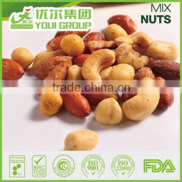 Salted Roasted Mixed Nuts photo-2