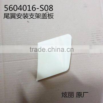 100% original the tail plate mounting bracket 5604016-S08 for Xuanli