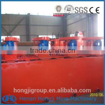 high recovery nickel ore flotation separation machine