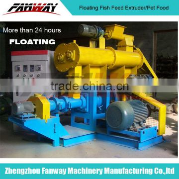 Zhengzhou Fanway extruder pet food processing machine