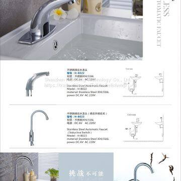 Bending Induction Faucet for Doctor photo-4