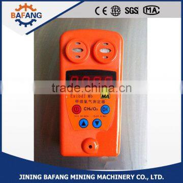 Quality Methane CH4 & Oxygen O2 Gas Detector Alarm photo-3
