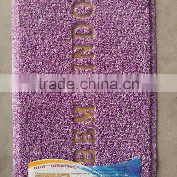 Healthy and Easy to Clean Different Design Pvc Door Mat photo-2