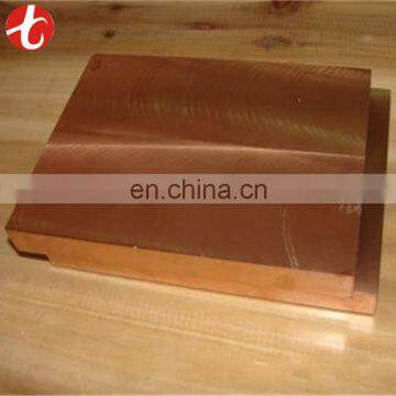 hot selling C10400 copper plate 8 mm thickness copper sheet