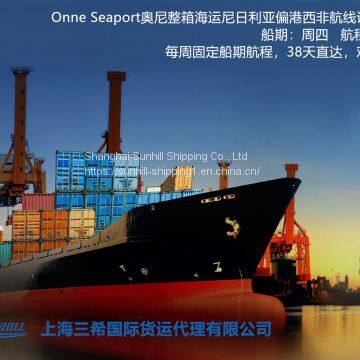 Shanghai to Onne Seaport FCL cargo freight Nigeria West Africe line logistic service