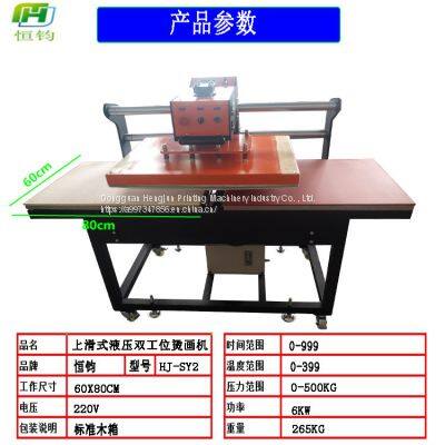 Up Slide Hydraulic Double Position Hot Stamping Machine 60*80 Hydraulic Moving Hot Stamping Machine Digital T-shirt Hot Stamping Machine Heng Jun photo-3