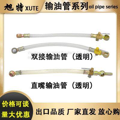 Diesel oil pipe high pressure hose high temperature resistant preparation  rubber pipe steel wire pipe diesel oil pipe automobile truck oil pipe