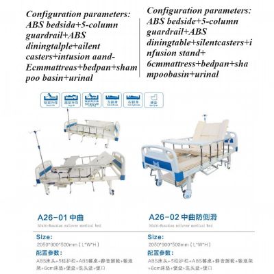 Multifunctional nursing bed display