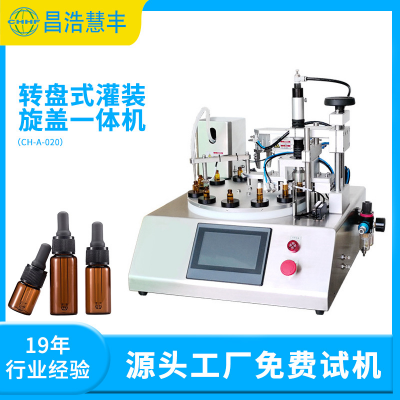 Desktop filling and capping machine
