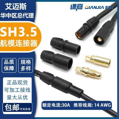 Amass 3.5mm Connector SH3.5 Electric Scooter Motor Connector