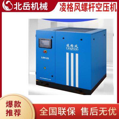Linghein Air Compressor.15/22/37kwPermanent Magnet Variable Frequency Air Compressor photo-5