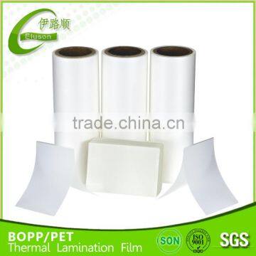 PET laminating pouch film