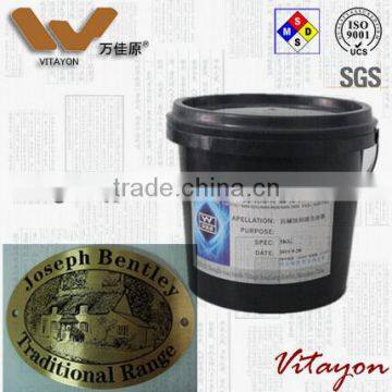 Foxconn qualified supplier Vitayon Chemical: Photosensitive anti etching ink for metal by screen printing or spray