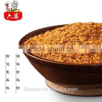 Chinese Famous Brand Hot Pot Condiment Instant Spicy Chilli Powder photo-2