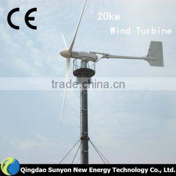 pitch controlled 20kw wind turbine off grid