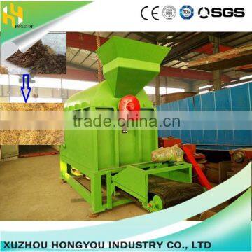 Hot sale Palm/coconut shell fibre extract machine with low price