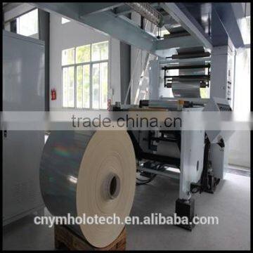 High speed quality recommend paper wet Laminating Machine