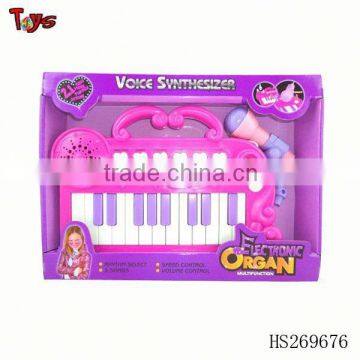 music keyboard toys for kids