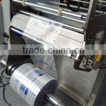 China Automatic Food Vertical Packaging Machinery photo-6