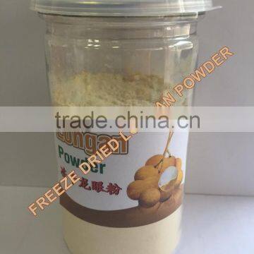 FREEZE DRIED LONGAN POWDER