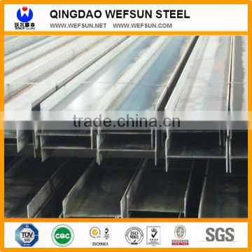 ASTM standard Steel H beam structure material/ construction steel / hot rolled h beam