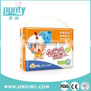 2015 New Disposable Sunny Sleepy Baby Diaper