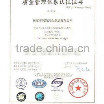 GB/TI9001-2008/ISO9001:2008