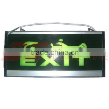 SGA-6027 exit lights exit sign plate