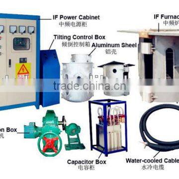 300kg aluminum alloy induction melting furnace