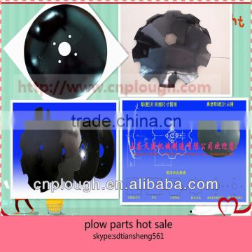 2013HOT SALE plow disk for disc plough