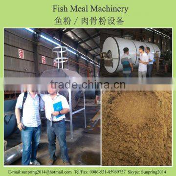 High protein fish meal fish powder plant machine processing line