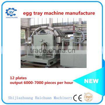 Egg Tray Making Machine Paper Recycling photo-5