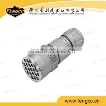 Mini Led Flagshing Torch With Key Chain