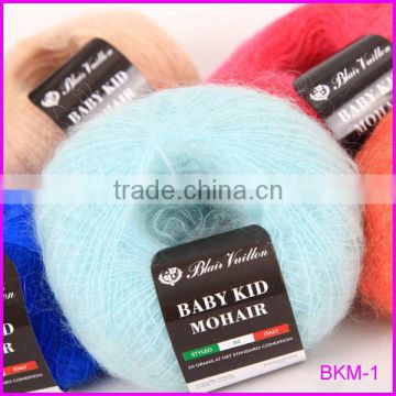 Top quality superfine baby kid mohair yarn for knitting sweater