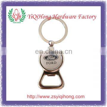 Silver bottle opener with keyring