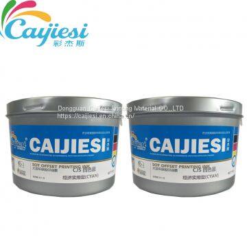 CJS High glossy High speedy printing offset ink cyan ink