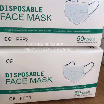 Disposable Protective Mask photo-3