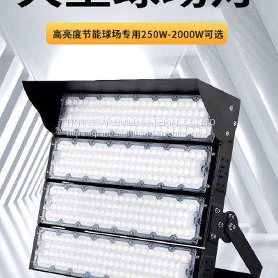 Outdoor LED Module Floodlight 250W-2000W Waterproof IP66 Led FloodLight LED Play Park Lighting photo-2